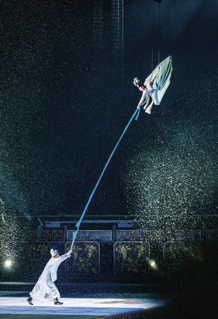 Performance Scene V